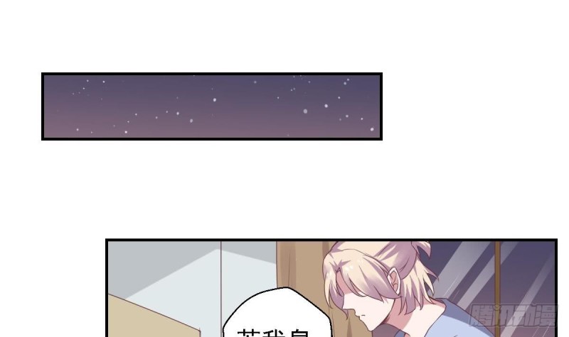 第55话 欠下的风流债？-第59话