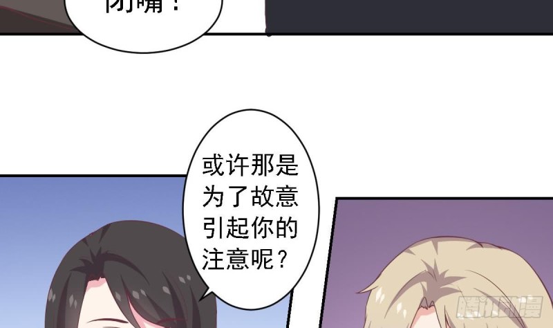 第55话 欠下的风流债？-第59话