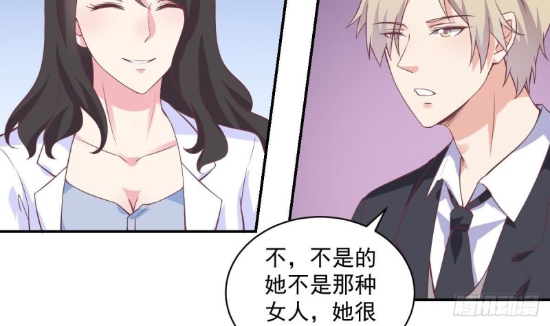 第55话 欠下的风流债？-第59话