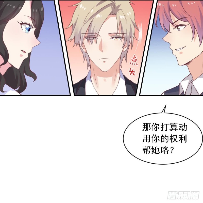 第55话 欠下的风流债？-第59话