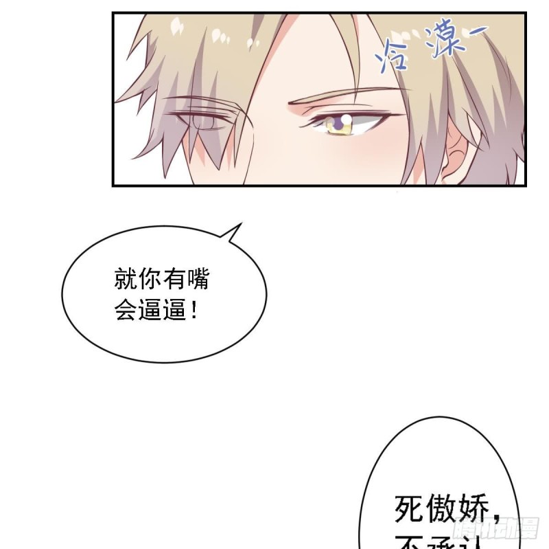 第55话 欠下的风流债？-第59话