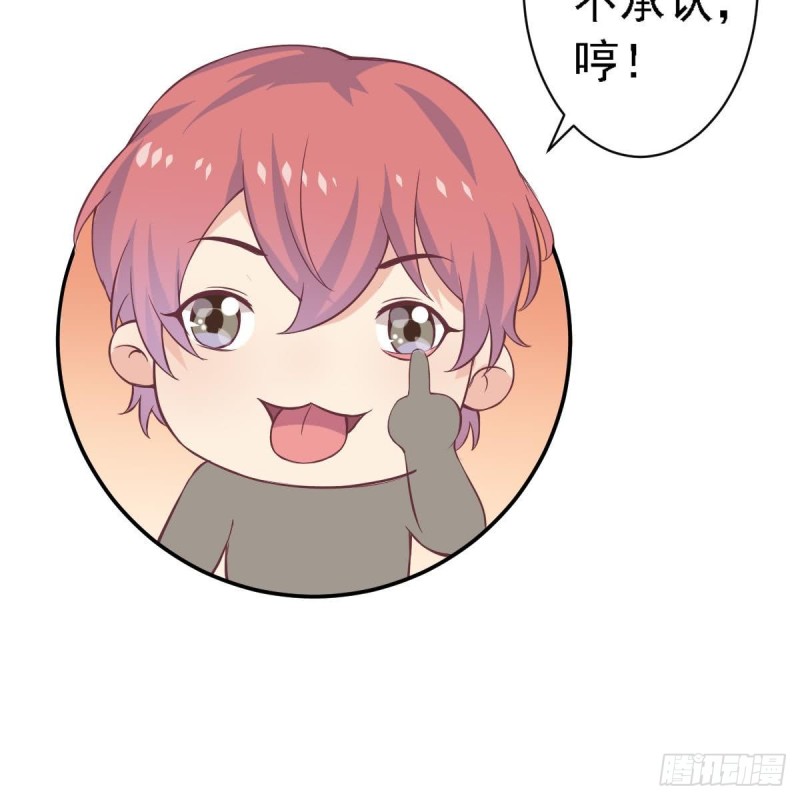 第55话 欠下的风流债？-第59话