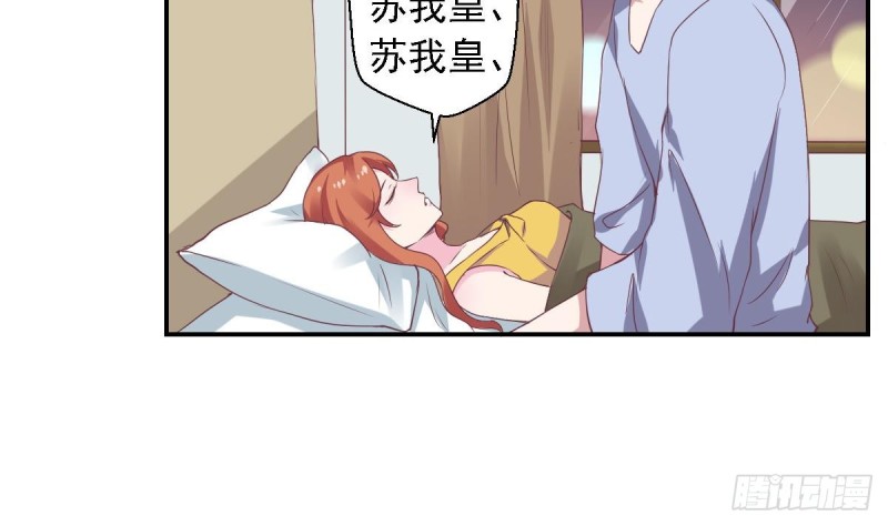 第55话 欠下的风流债？-第59话