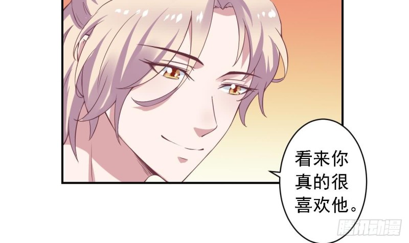 第55话 欠下的风流债？-第59话