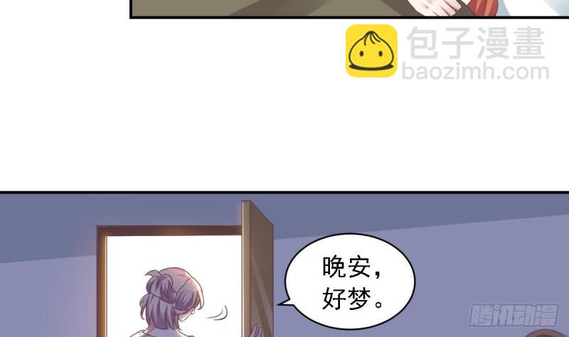 第55话 欠下的风流债？-第59话
