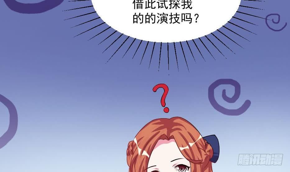 第6话 钱和名利们都我不可以给你-第7话