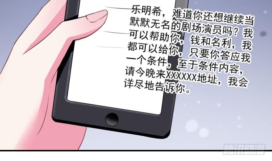 第6话 钱和名利们都我不可以给你-第7话