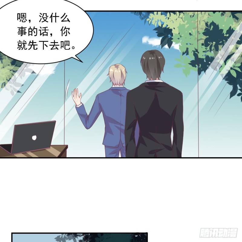 第57话 有我在，谁敢欺负你？-第61话