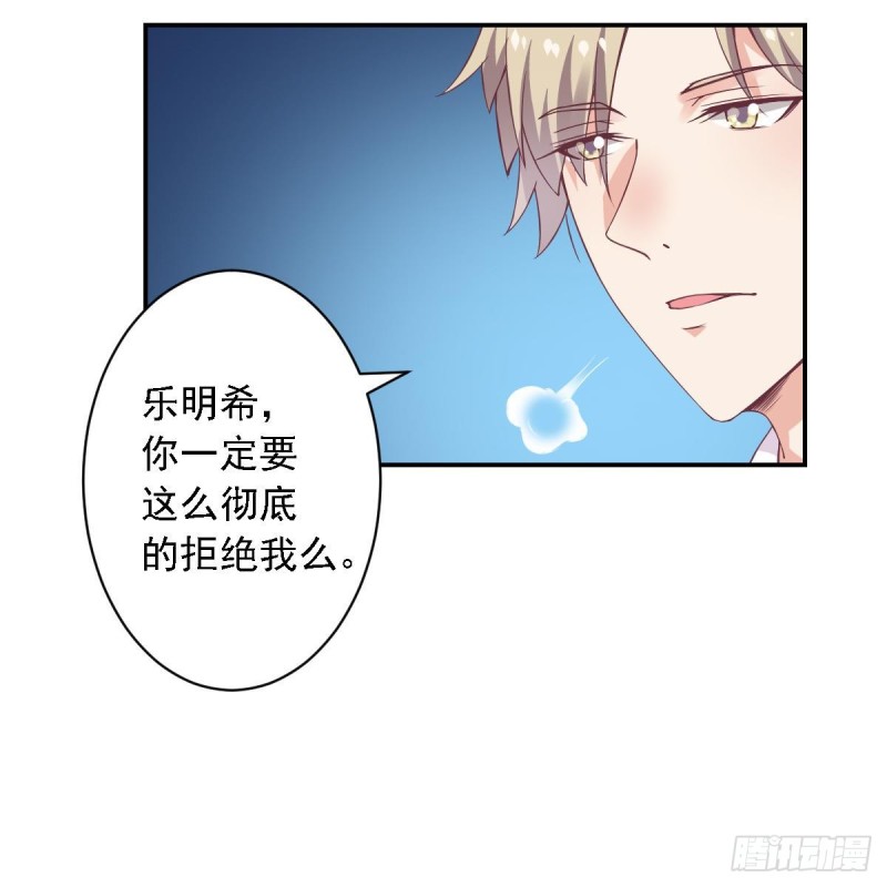 第57话 有我在，谁敢欺负你？-第61话