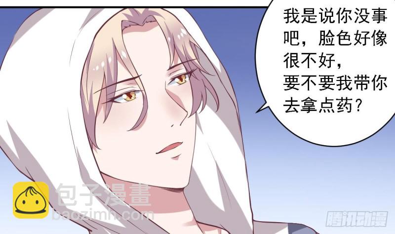 第57话 有我在，谁敢欺负你？-第61话