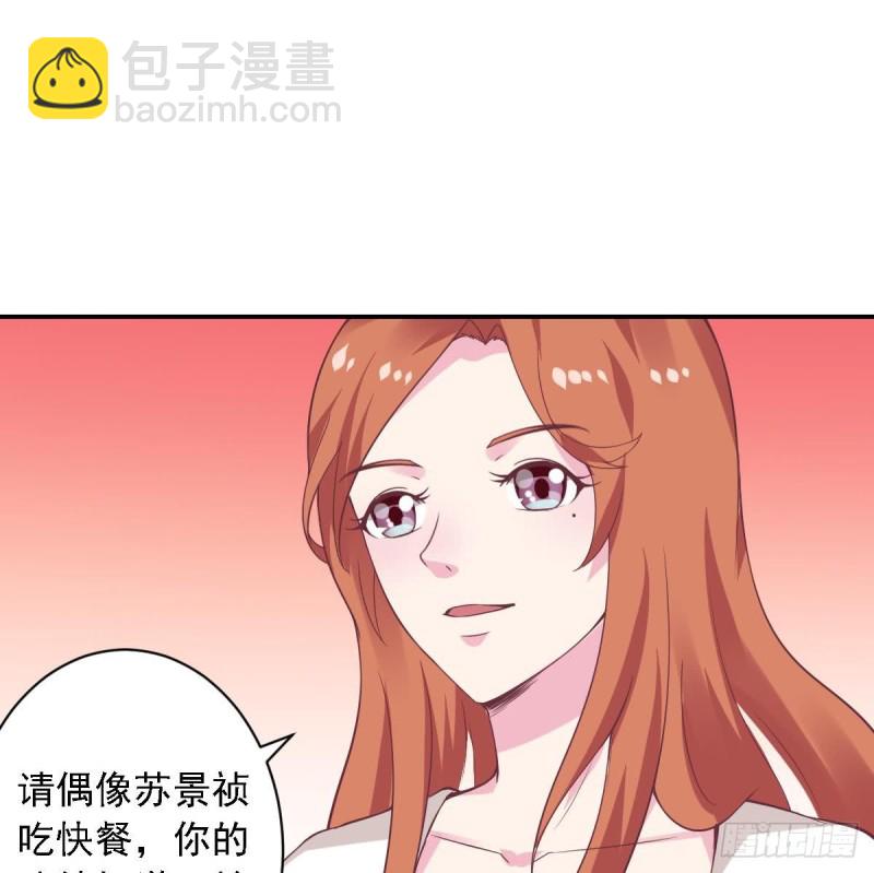 第57话 有我在，谁敢欺负你？-第61话