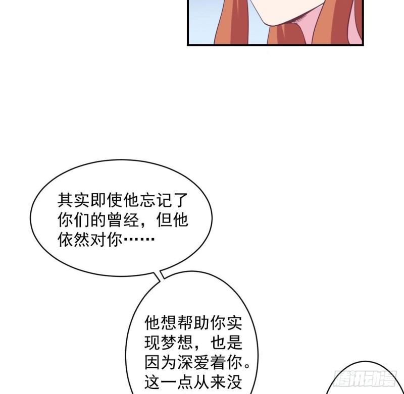 第57话 有我在，谁敢欺负你？-第61话