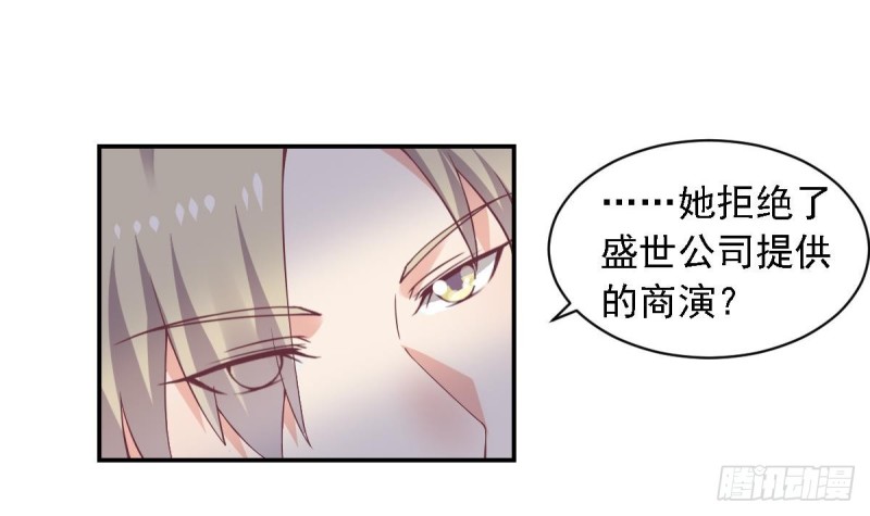 第57话 有我在，谁敢欺负你？-第61话