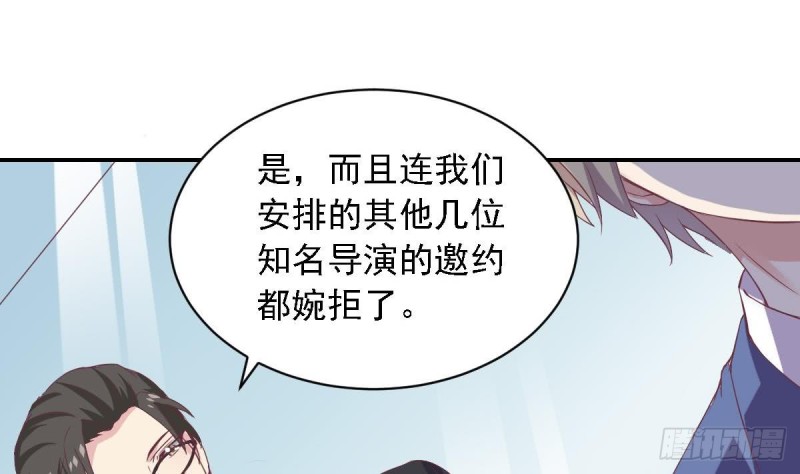 第57话 有我在，谁敢欺负你？-第61话