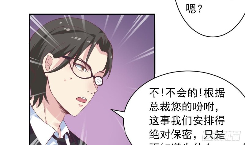 第57话 有我在，谁敢欺负你？-第61话