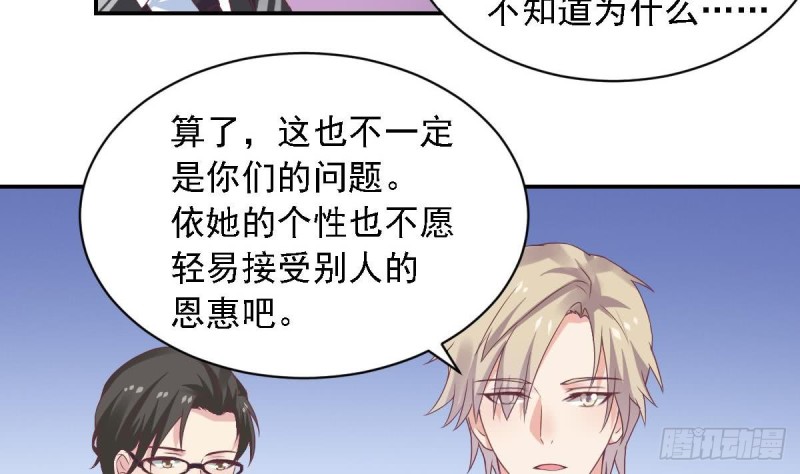 第57话 有我在，谁敢欺负你？-第61话