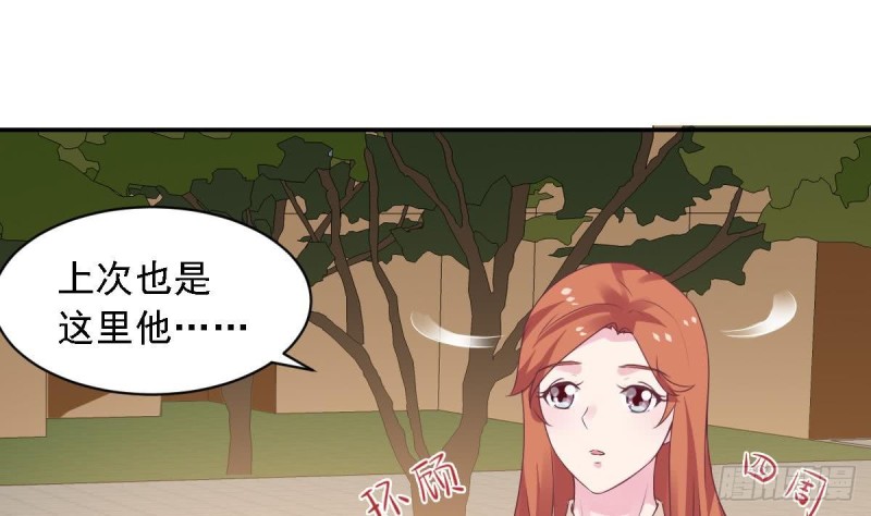第59话 我....真的很喜欢你-第63话