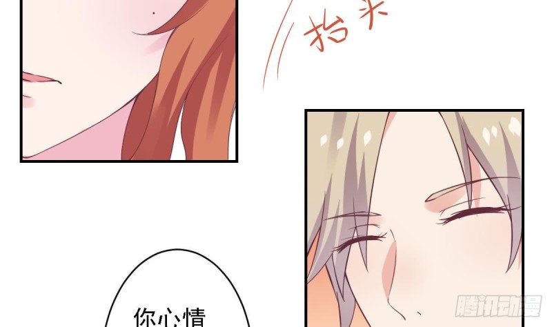 第59话 我....真的很喜欢你-第63话