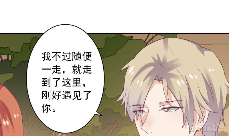 第59话 我....真的很喜欢你-第63话