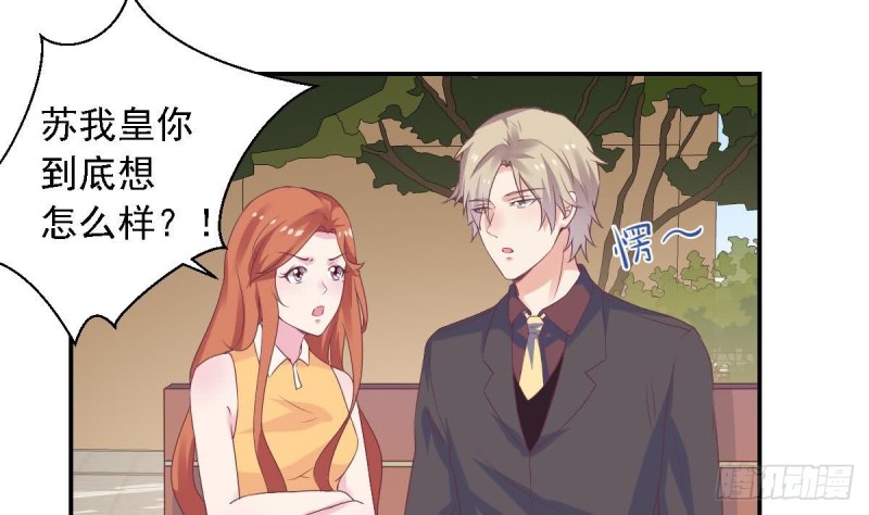 第59话 我....真的很喜欢你-第63话