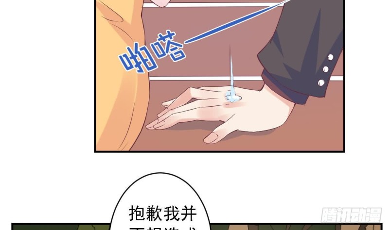 第59话 我....真的很喜欢你-第63话