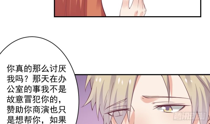 第59话 我....真的很喜欢你-第63话