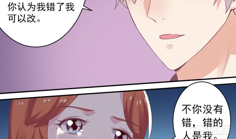 第59话 我....真的很喜欢你-第63话