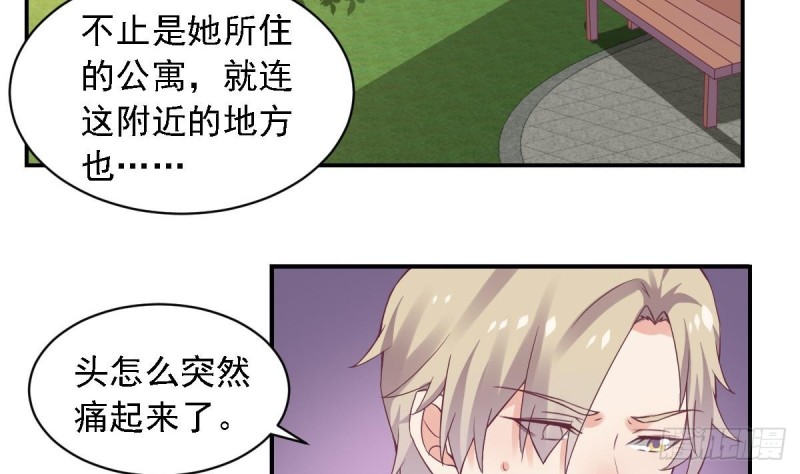 第59话 我....真的很喜欢你-第63话