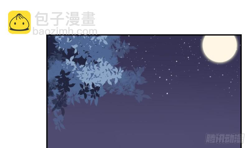 第61话 第一次约会-第65话