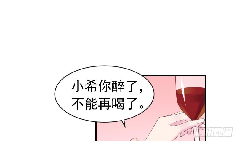 第61话 第一次约会-第65话
