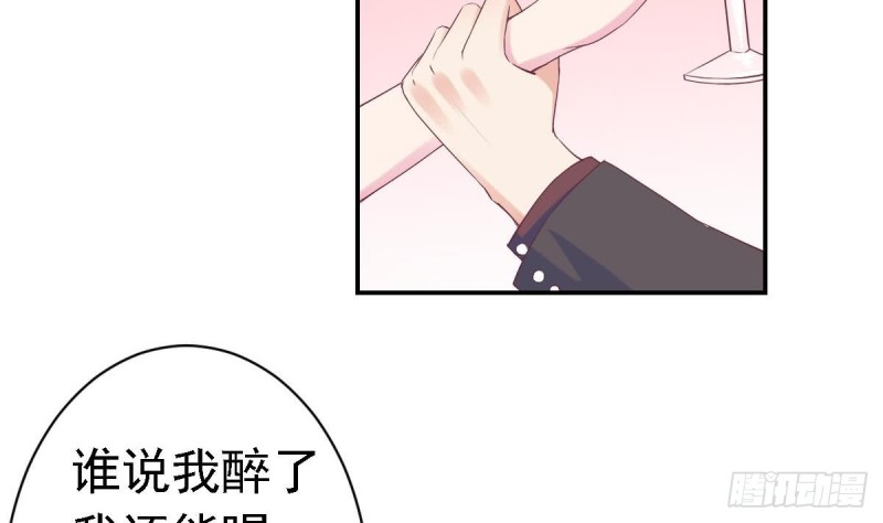 第61话 第一次约会-第65话