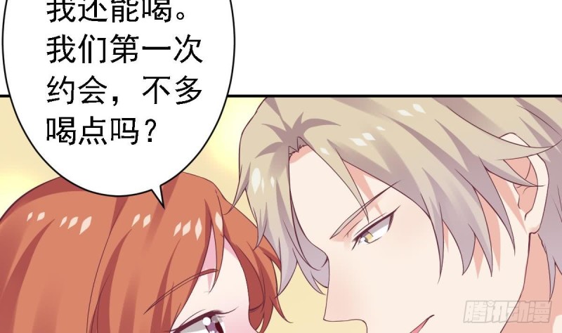 第61话 第一次约会-第65话