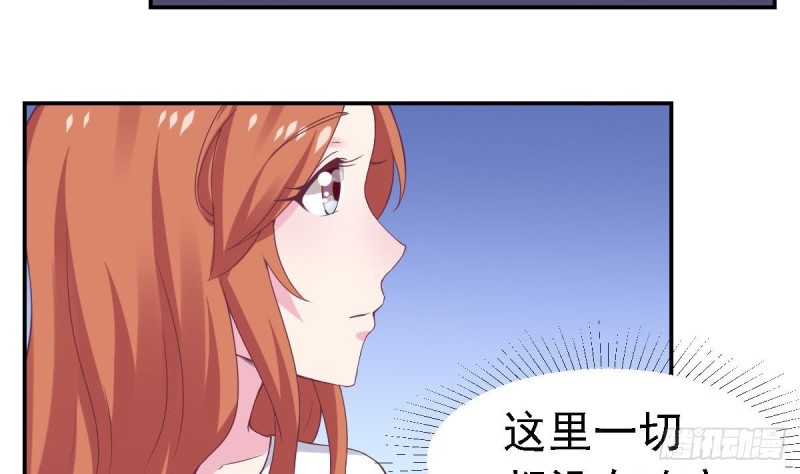 第61话 第一次约会-第65话