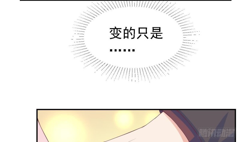 第61话 第一次约会-第65话