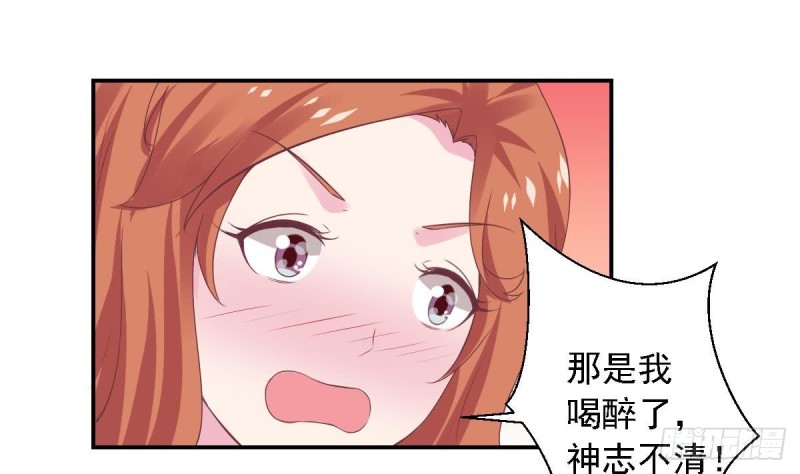 第63话 对你说一万遍我爱你-第67话