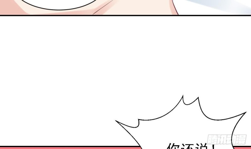 第63话 对你说一万遍我爱你-第67话