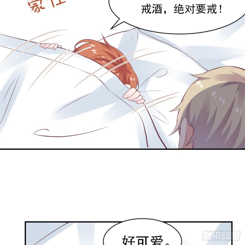 第63话 对你说一万遍我爱你-第67话