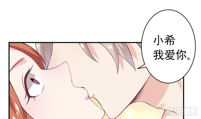 第63话 对你说一万遍我爱你-第67话