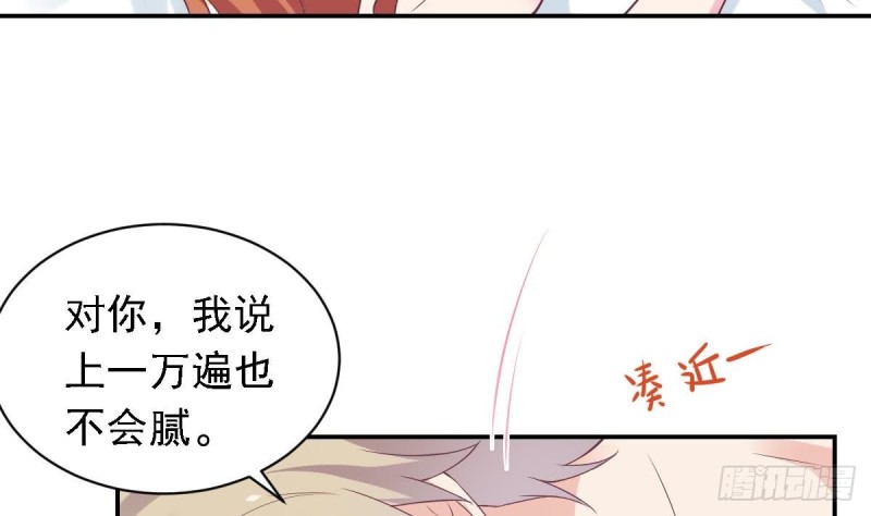 第63话 对你说一万遍我爱你-第67话