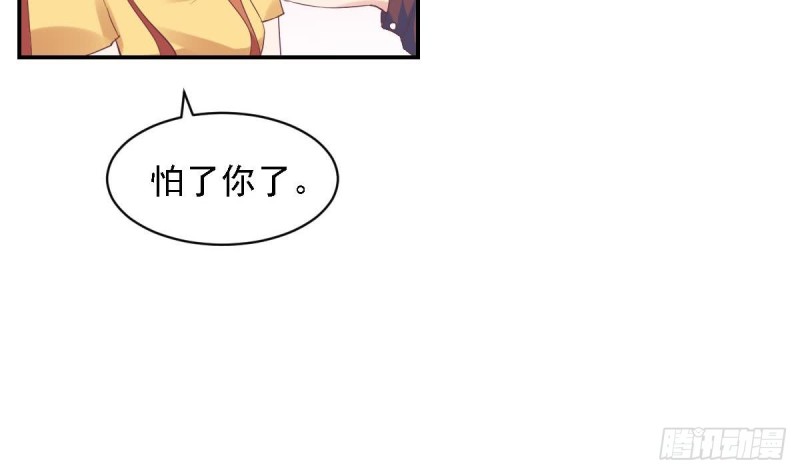 第63话 对你说一万遍我爱你-第67话