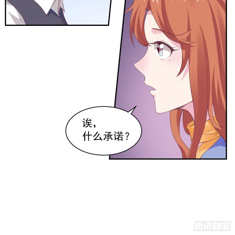 第65话 害怕失去你-第69话