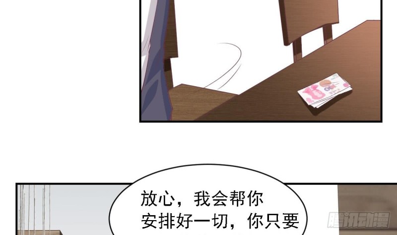 第65话 害怕失去你-第69话