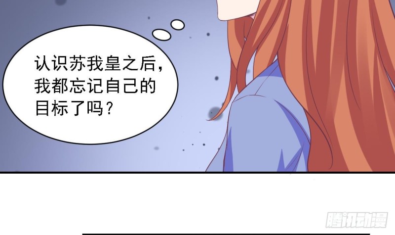 第65话 害怕失去你-第69话