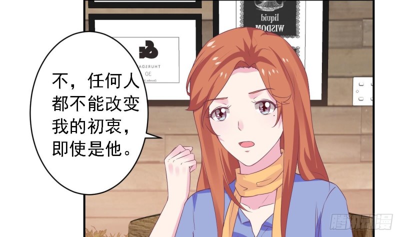 第65话 害怕失去你-第69话
