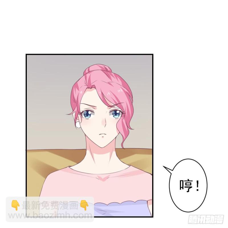 第65话 害怕失去你-第69话