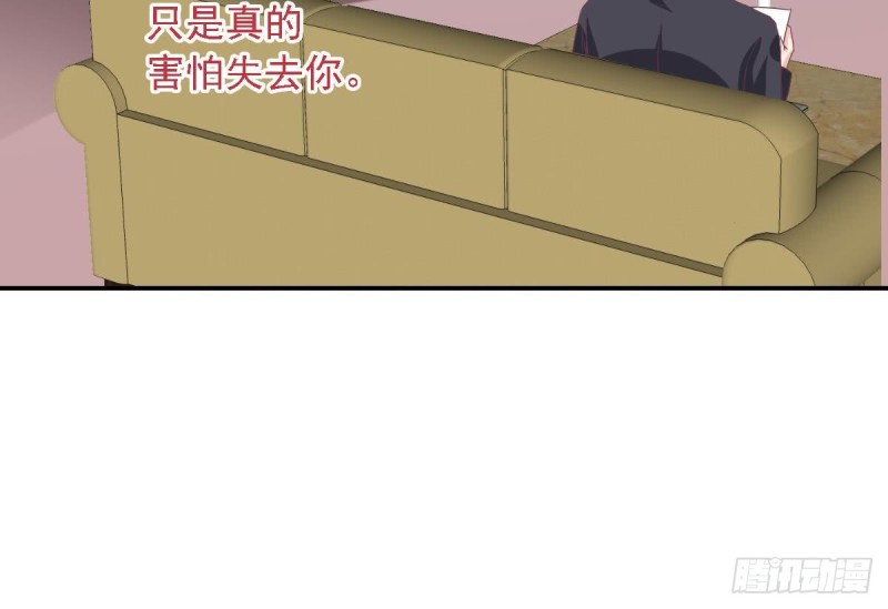 第65话 害怕失去你-第69话