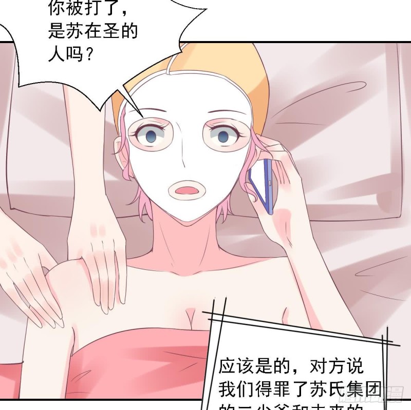 第67话 一直在她身边-第71话