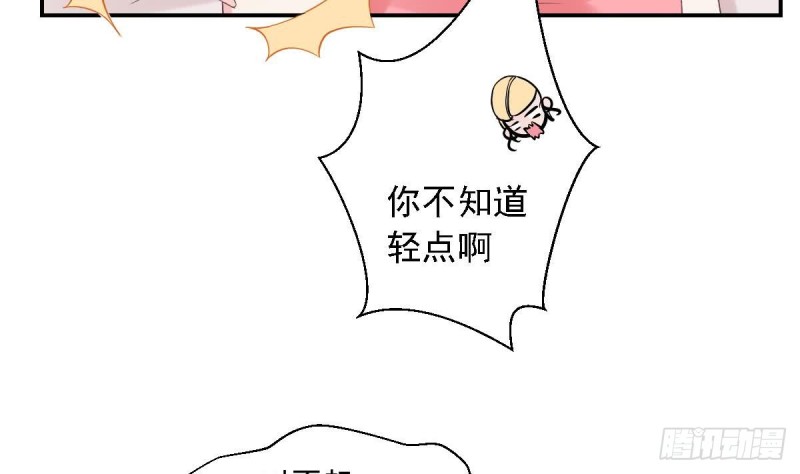 第67话 一直在她身边-第71话