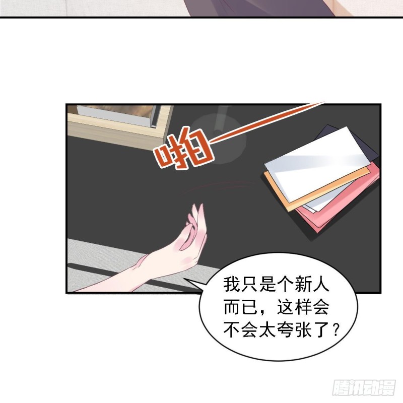 第67话 一直在她身边-第71话