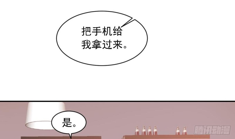 第67话 一直在她身边-第71话